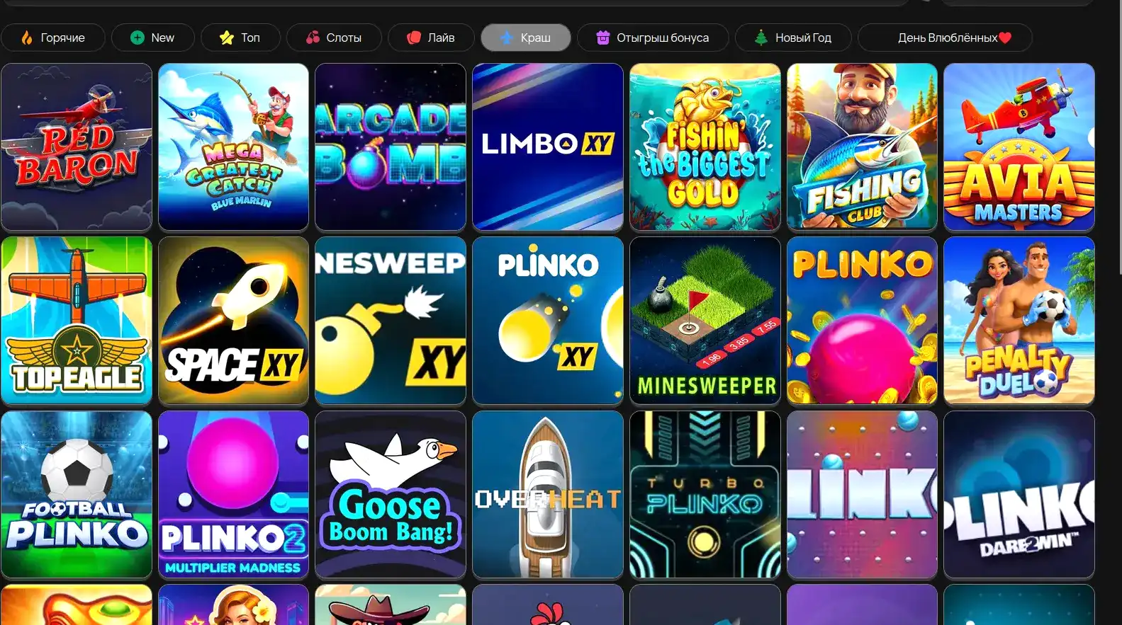 Джекпот слот Turbo casino атмосфера